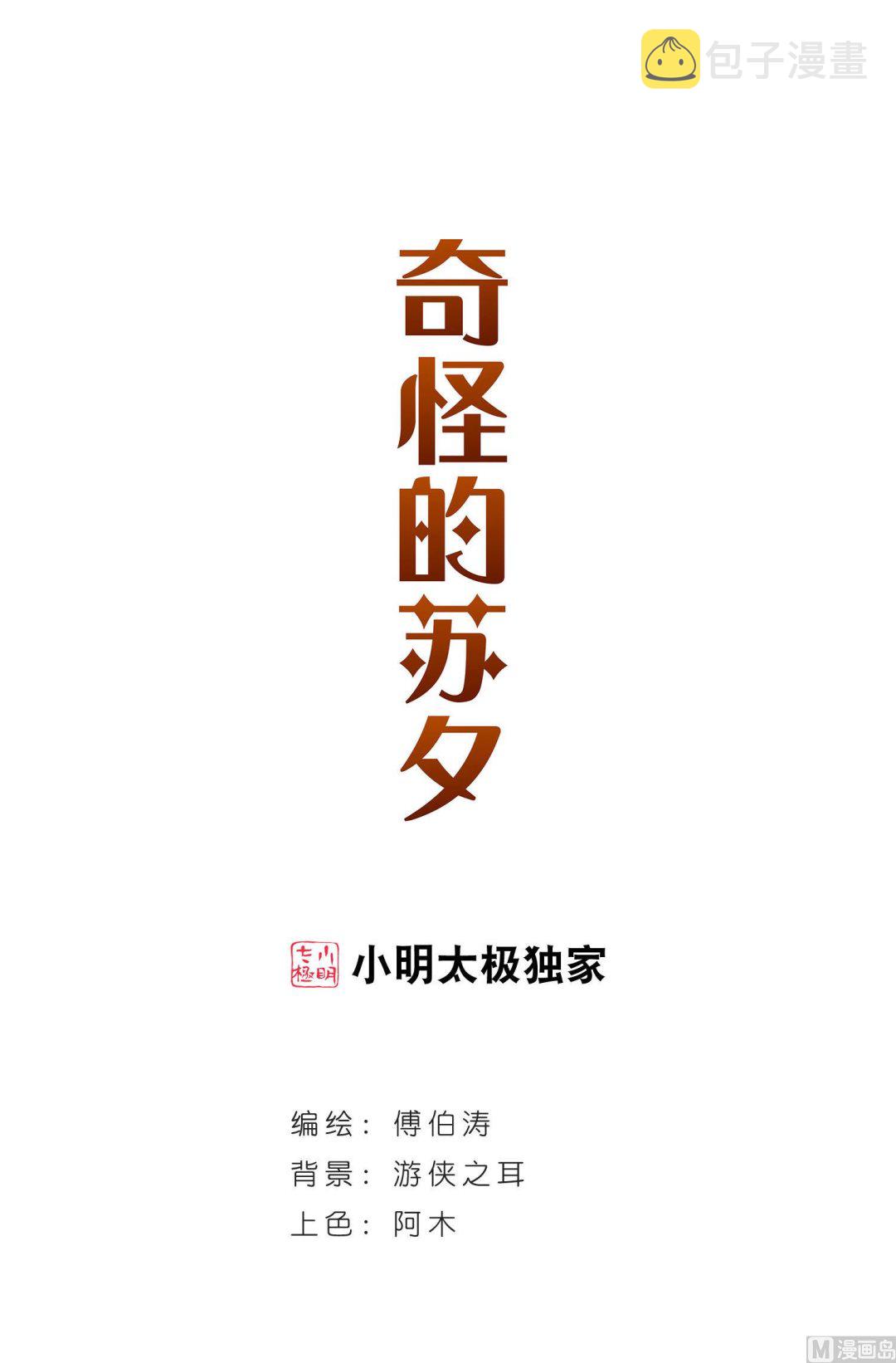 第75话0
