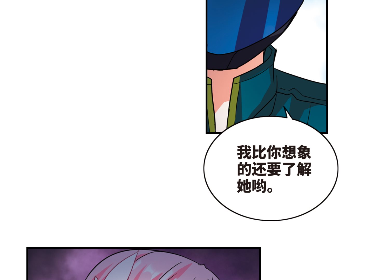 第241话9