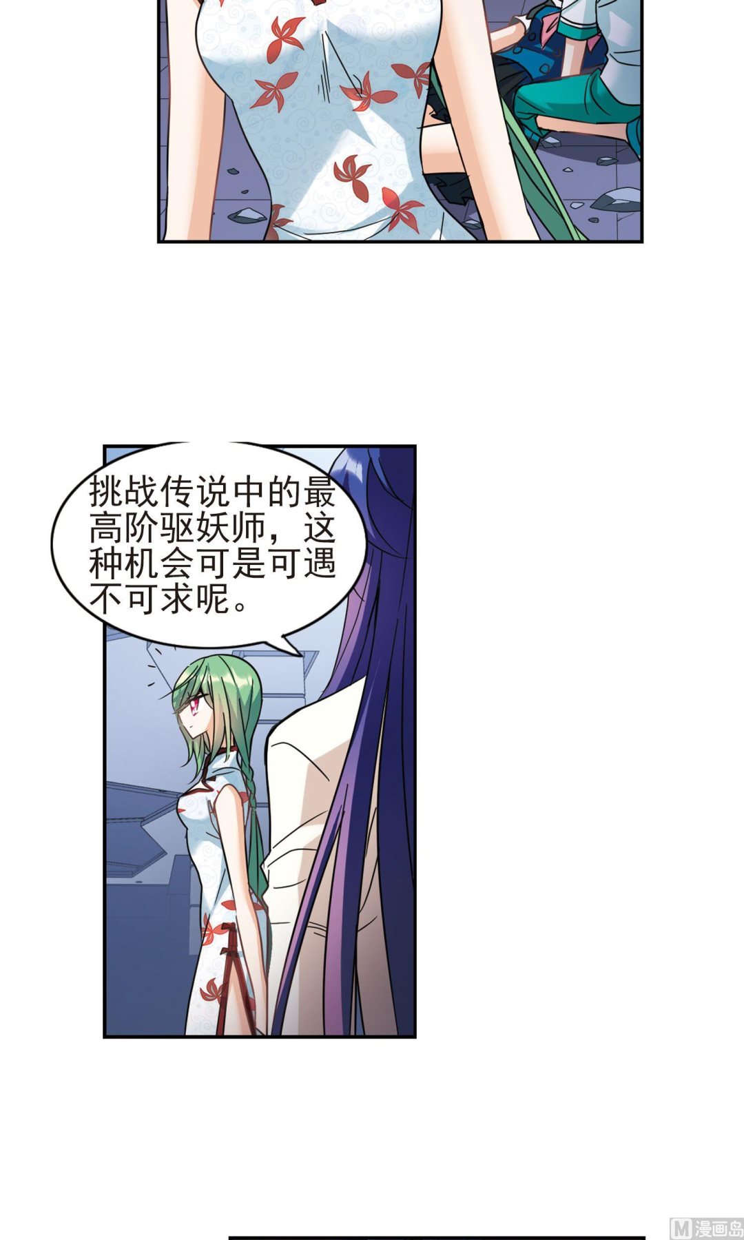 第273话18