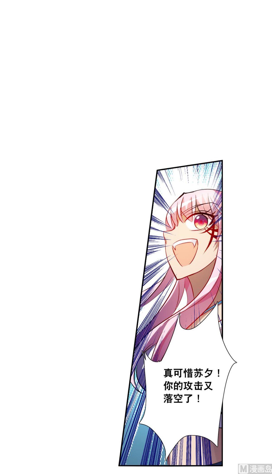 第2季69话13