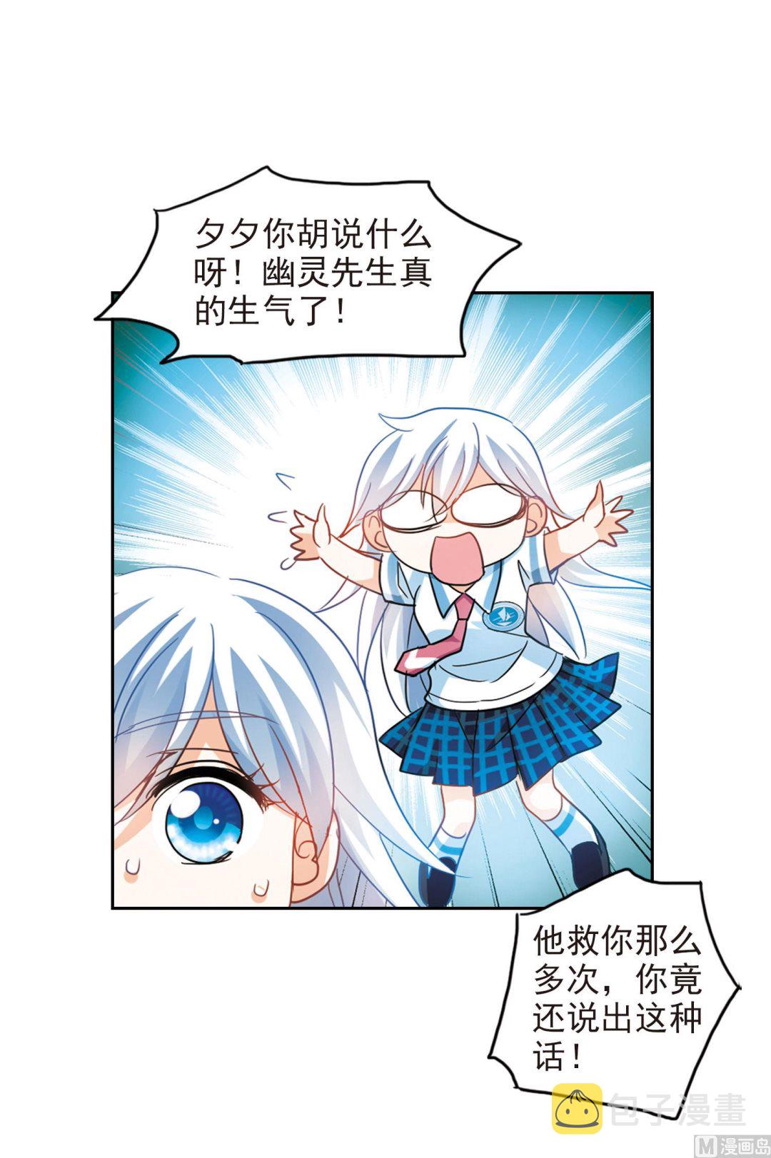 第177话16