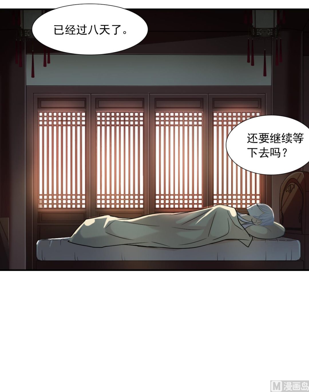 第2季32话1