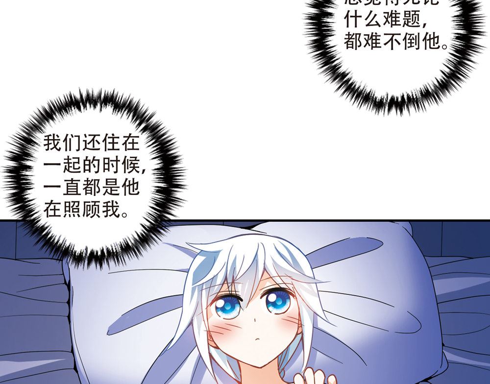 第226话35