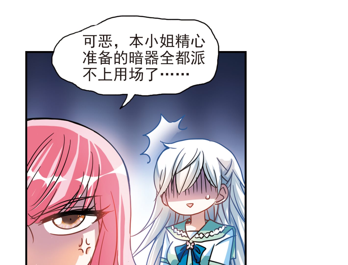 第186话30