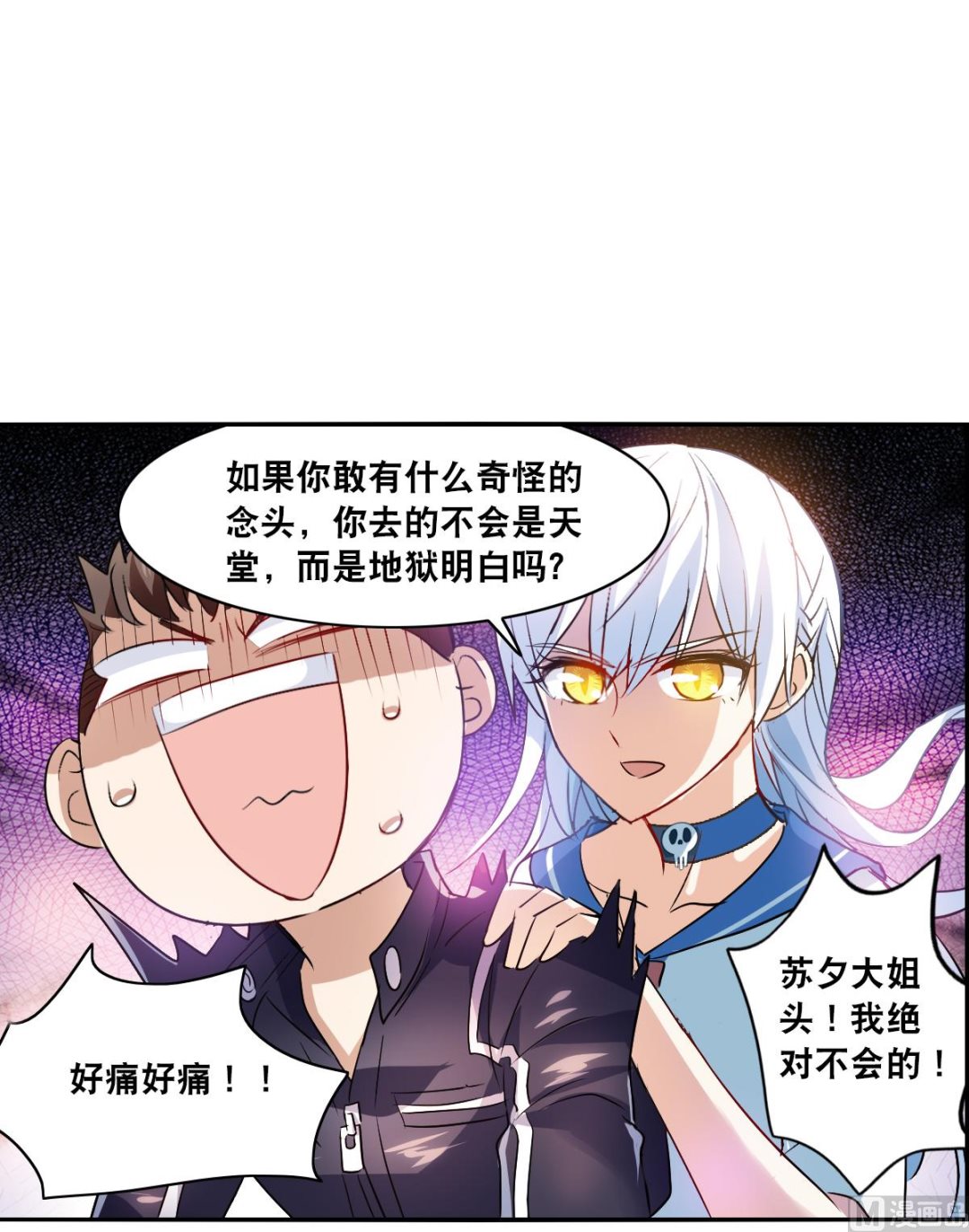 第2季18话19