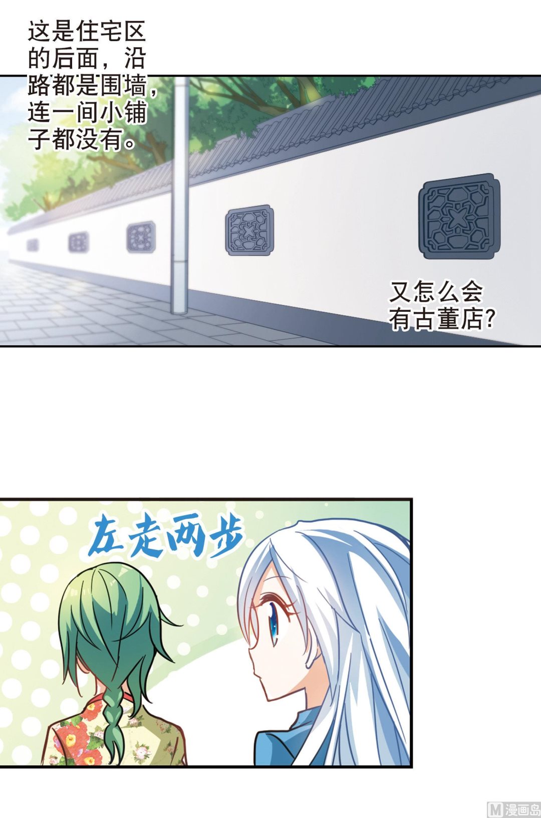 第68话23