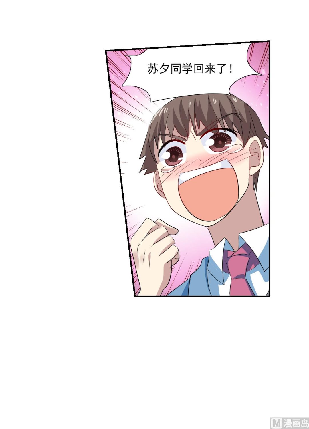 第2季44话17