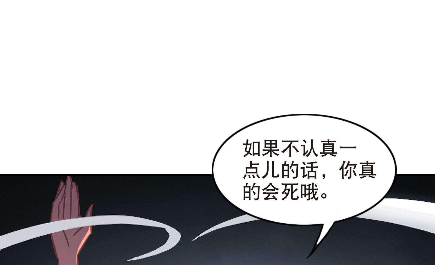 第98话36