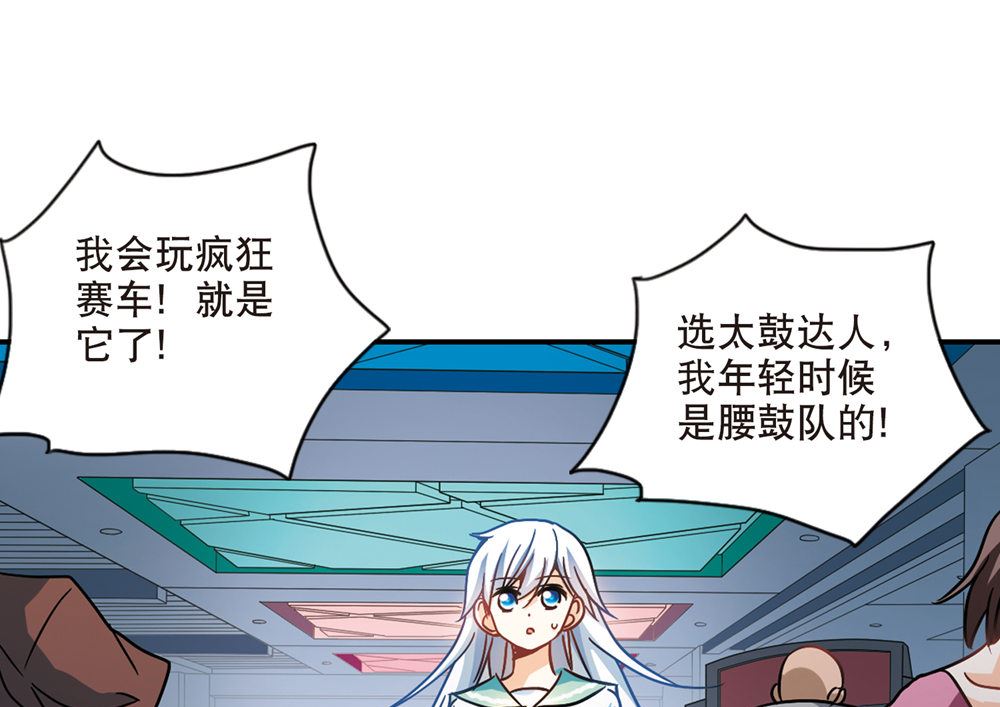 第211话19