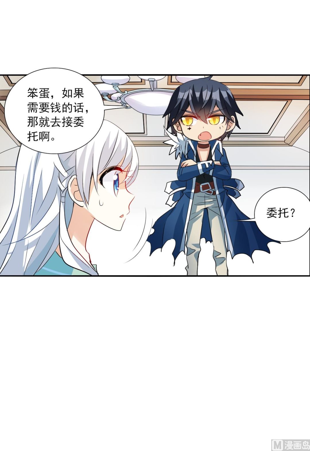 第2季42话17