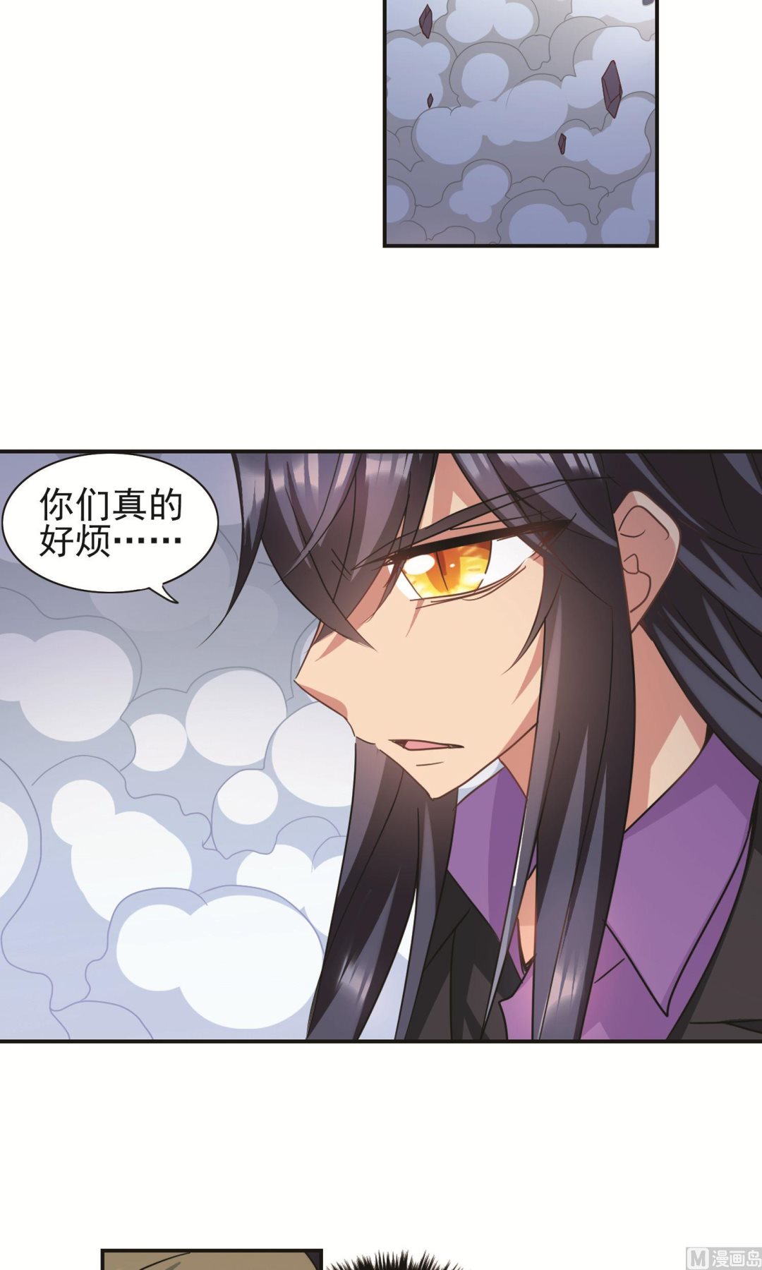 第274话13