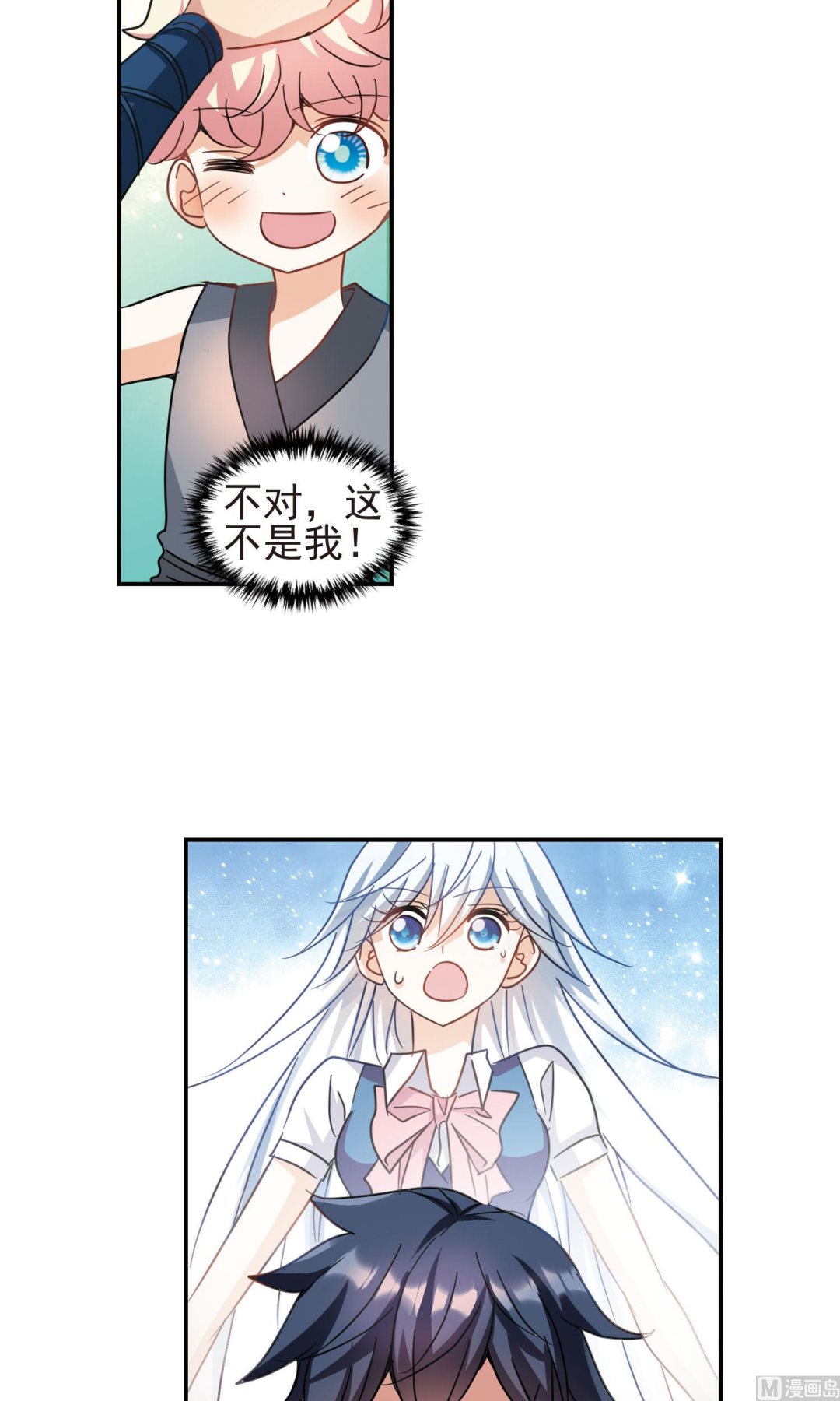 第271话6