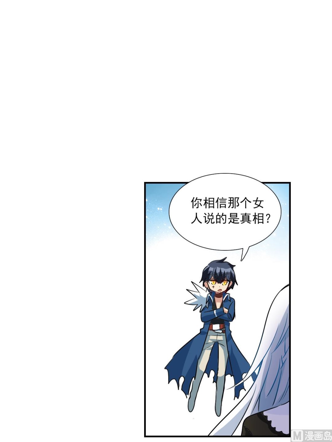 第2季54话5