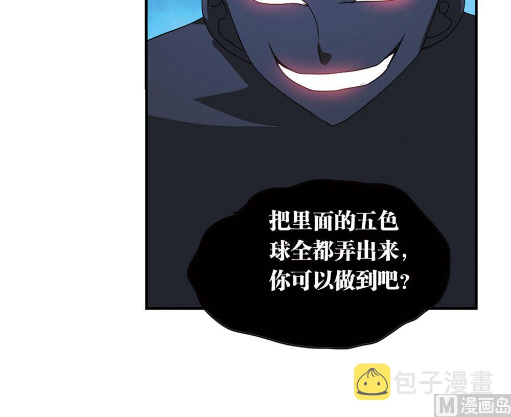 第219话33