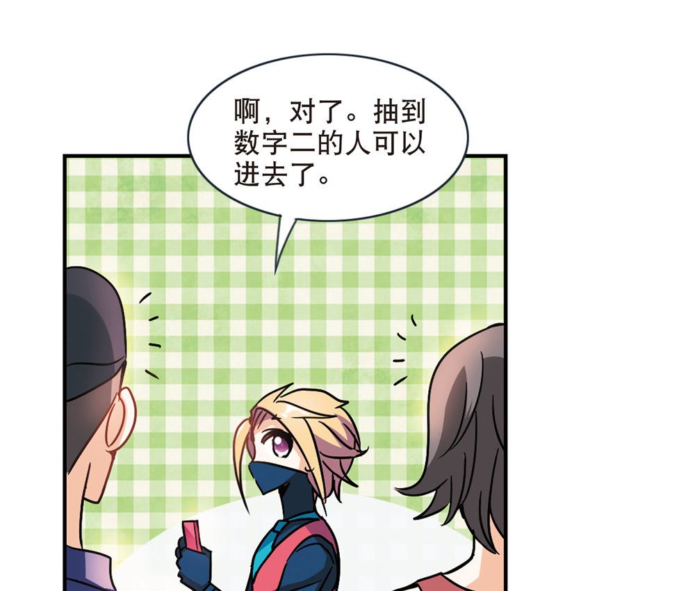 第213话30