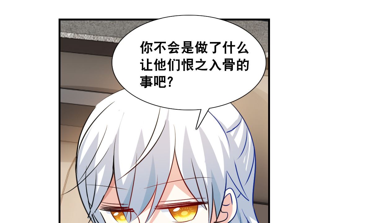 第2季102话20