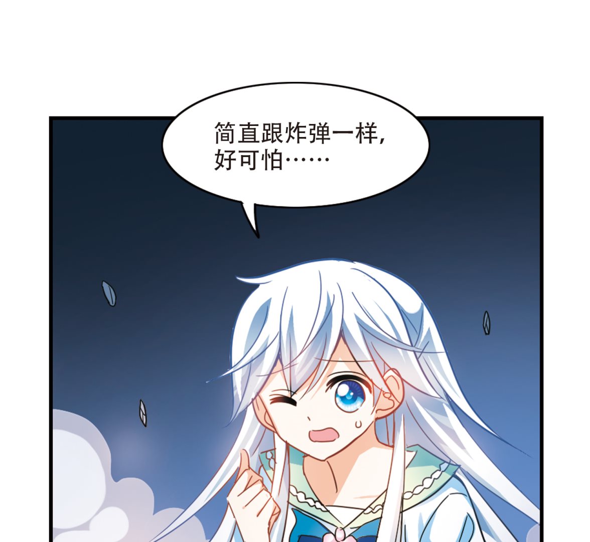 第242话24