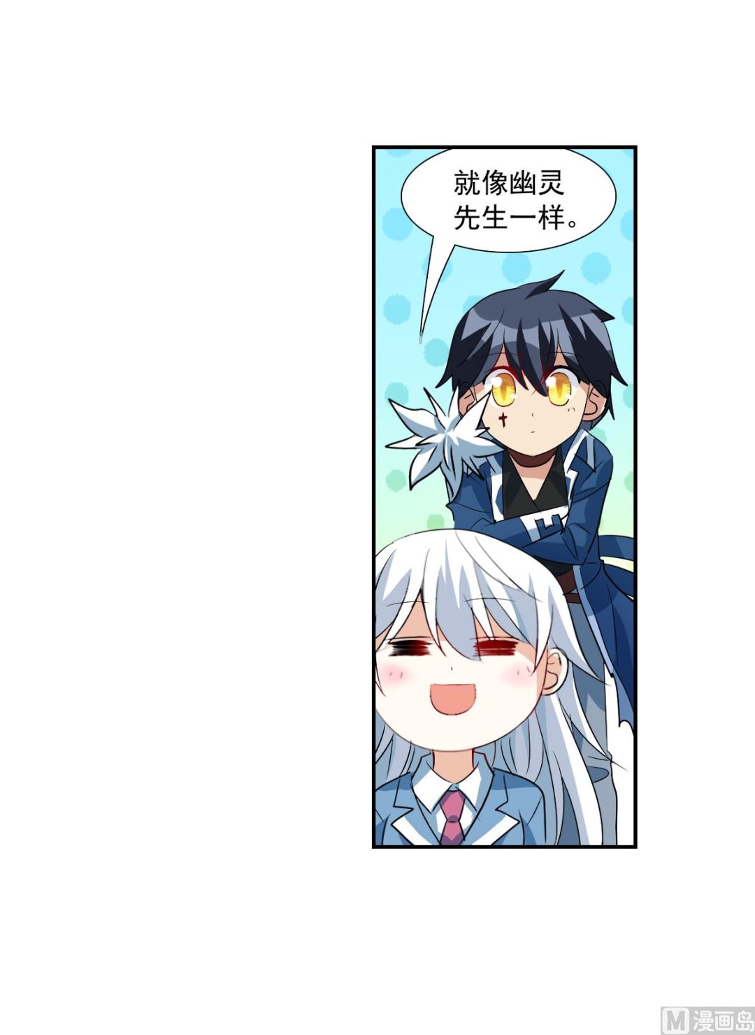 第2季45话10