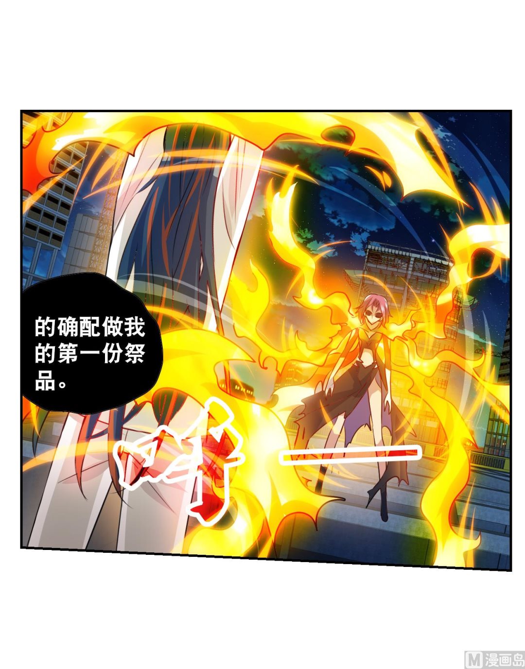 第2季118话23
