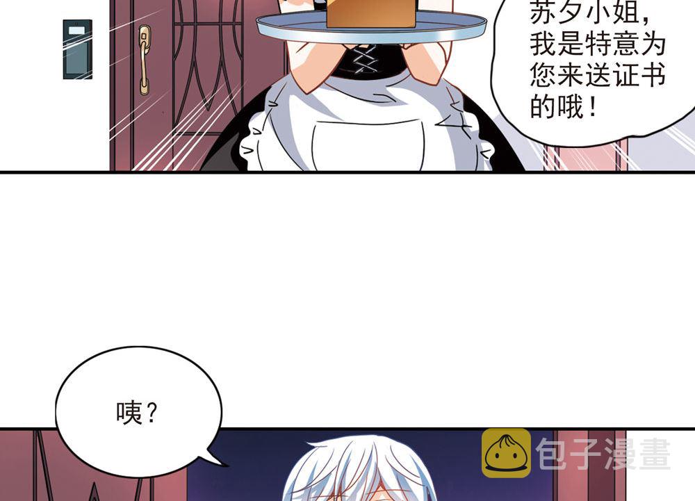第225话20