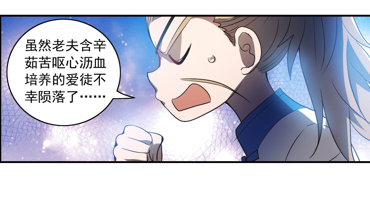 第2季8话30