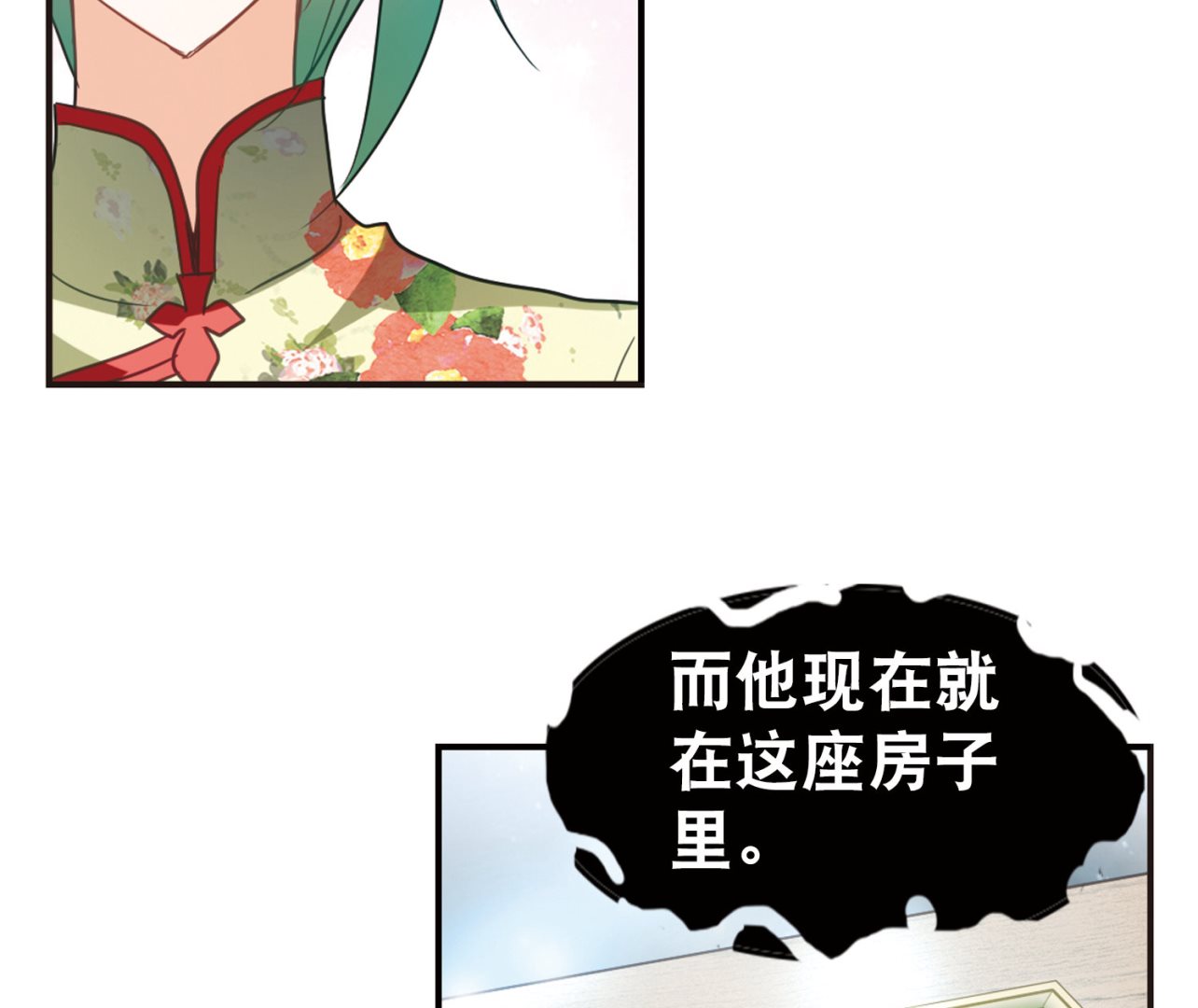 第72话19
