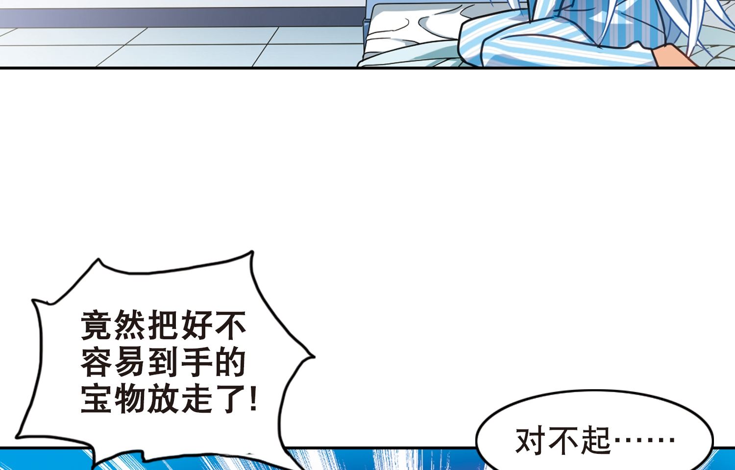第108话39