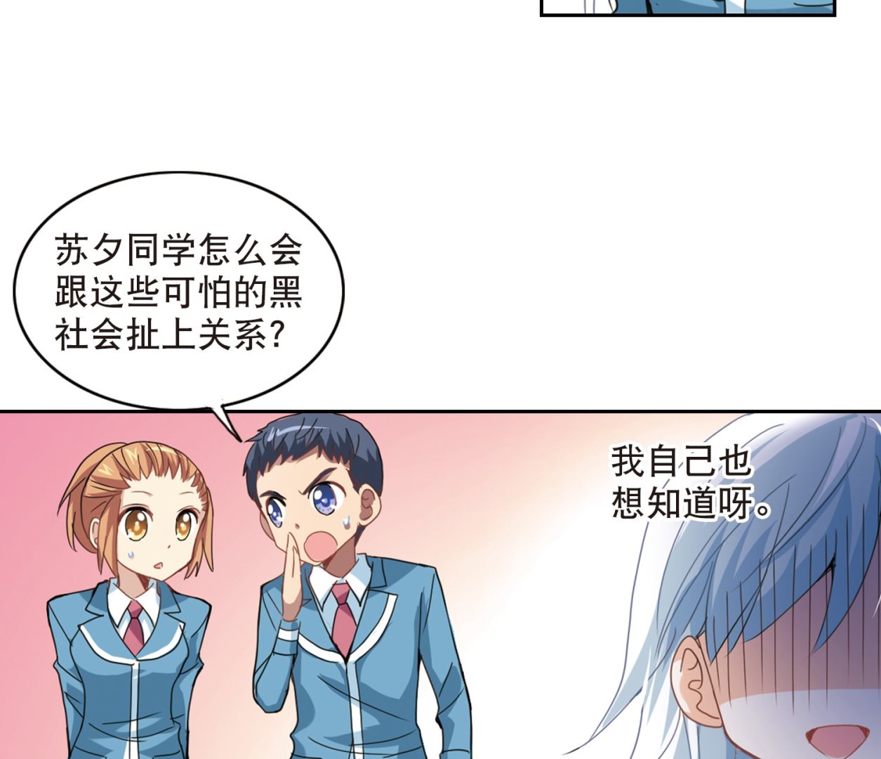 第29话35