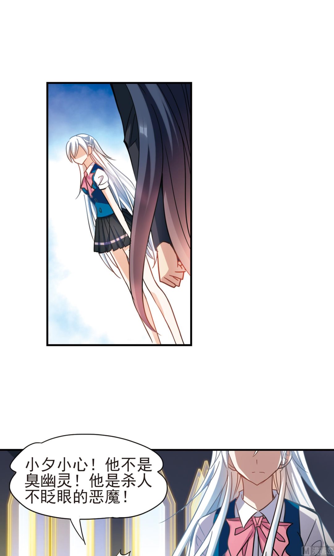 第278话5