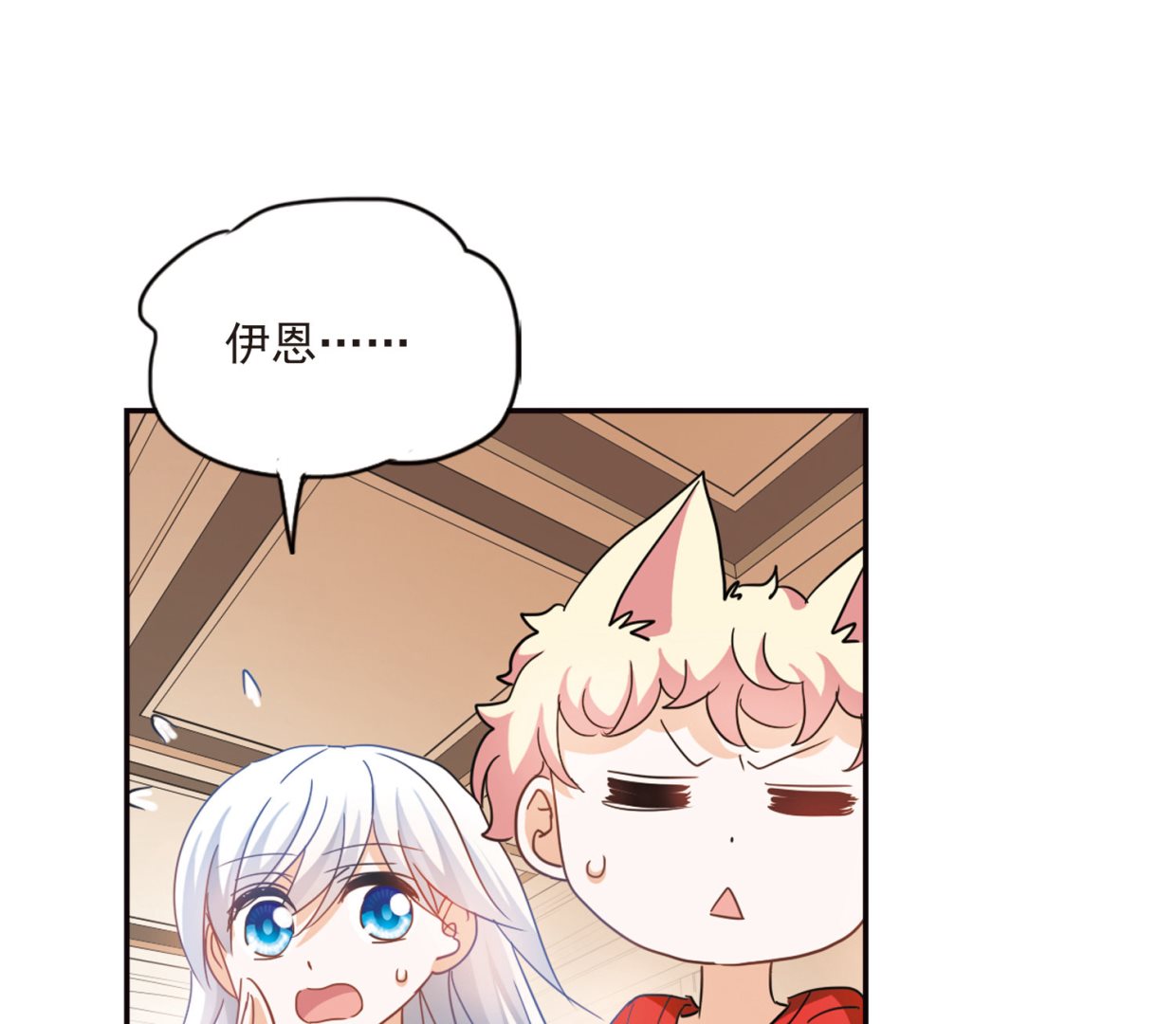 第169话30