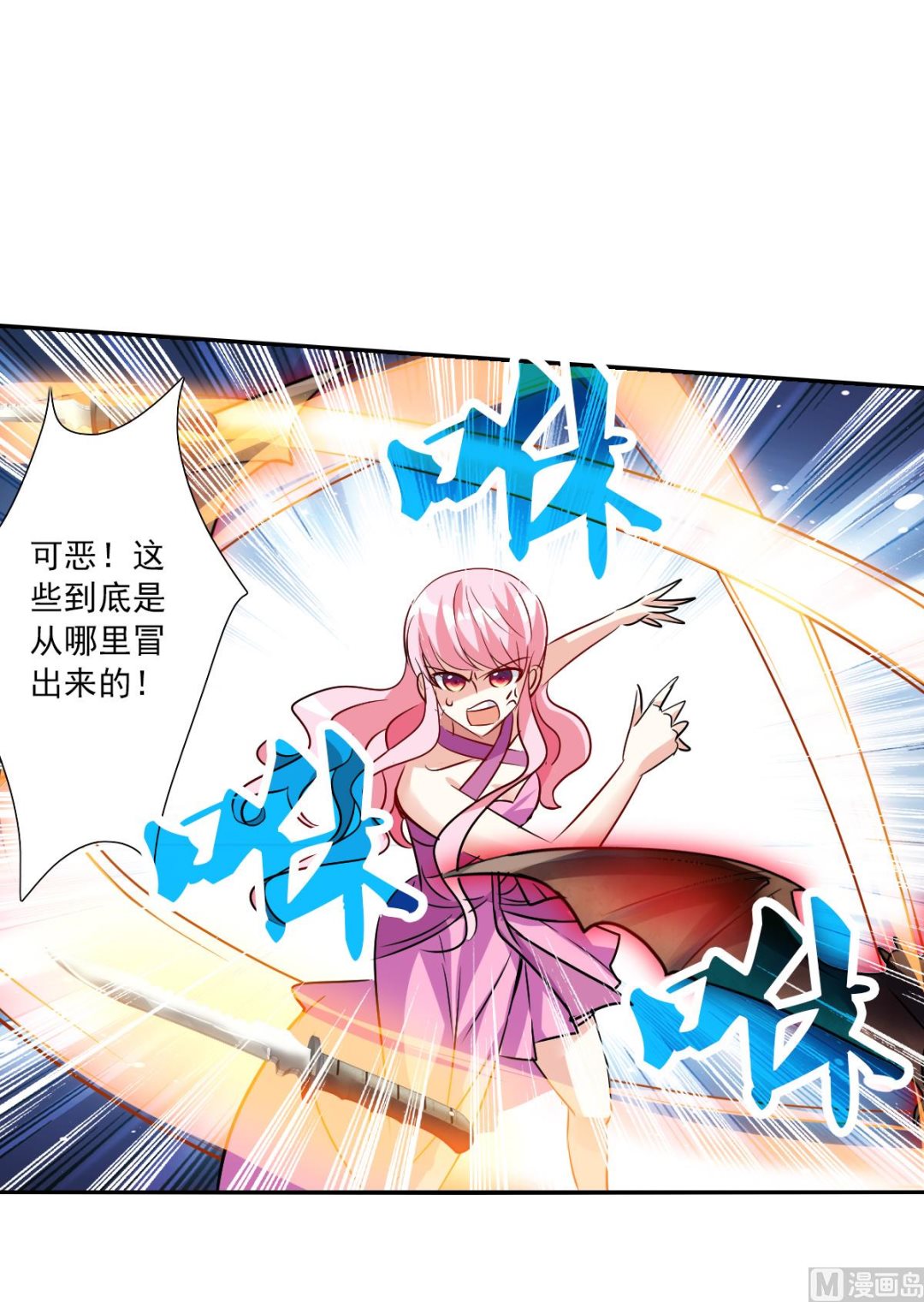 第2季87话4