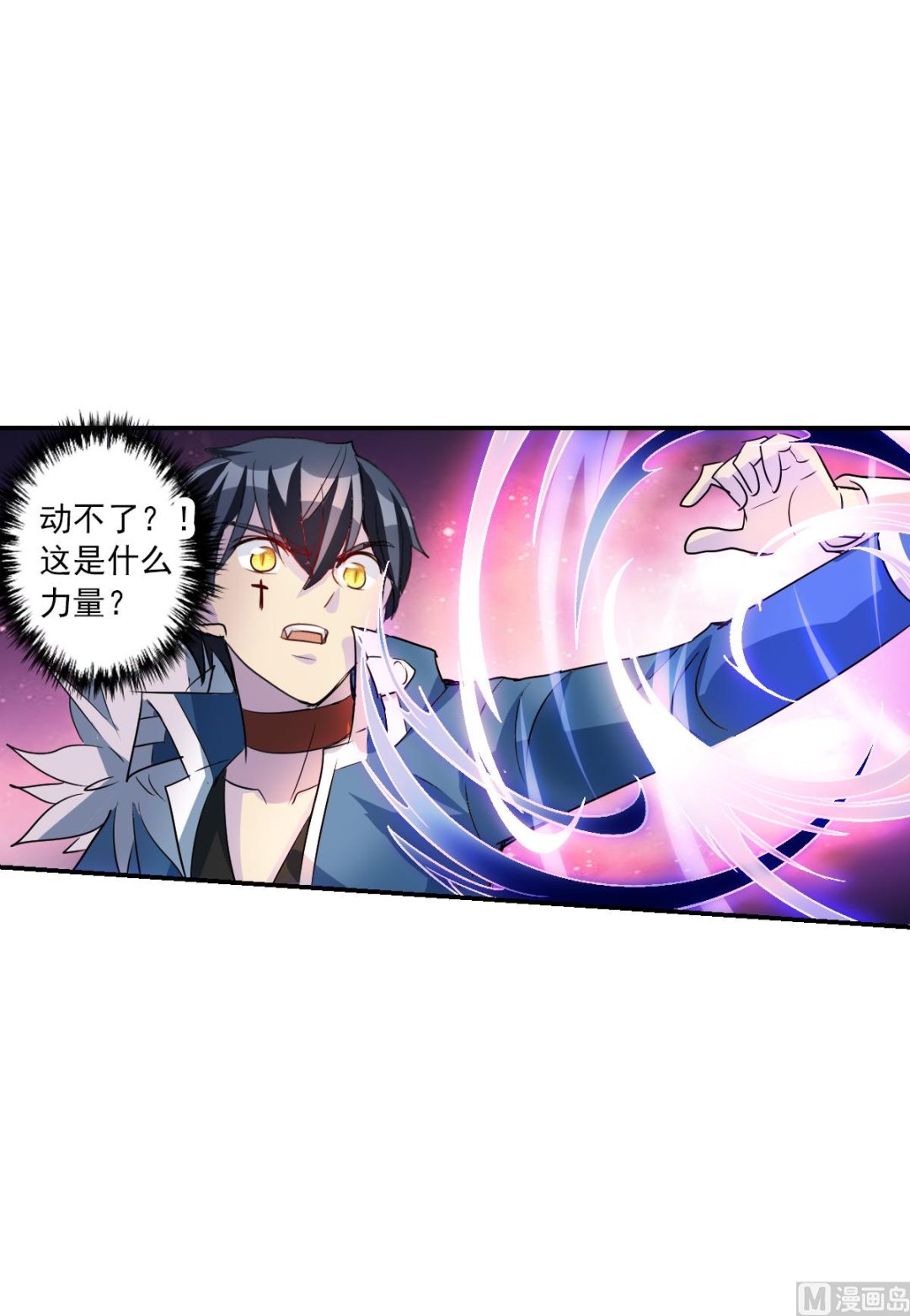 第2季41话9