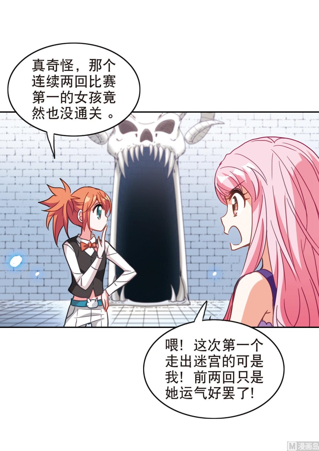 第91话20