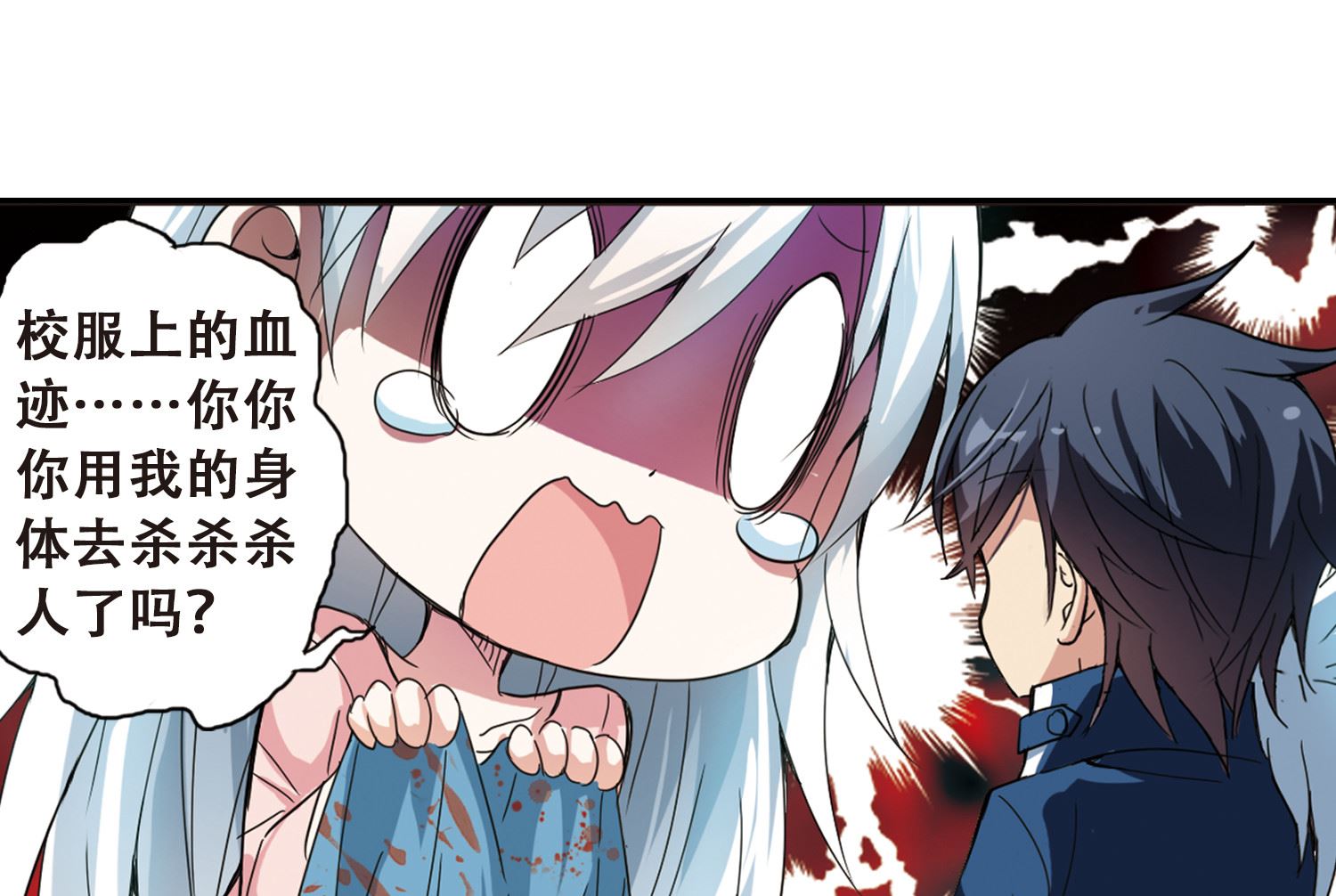 第11话37