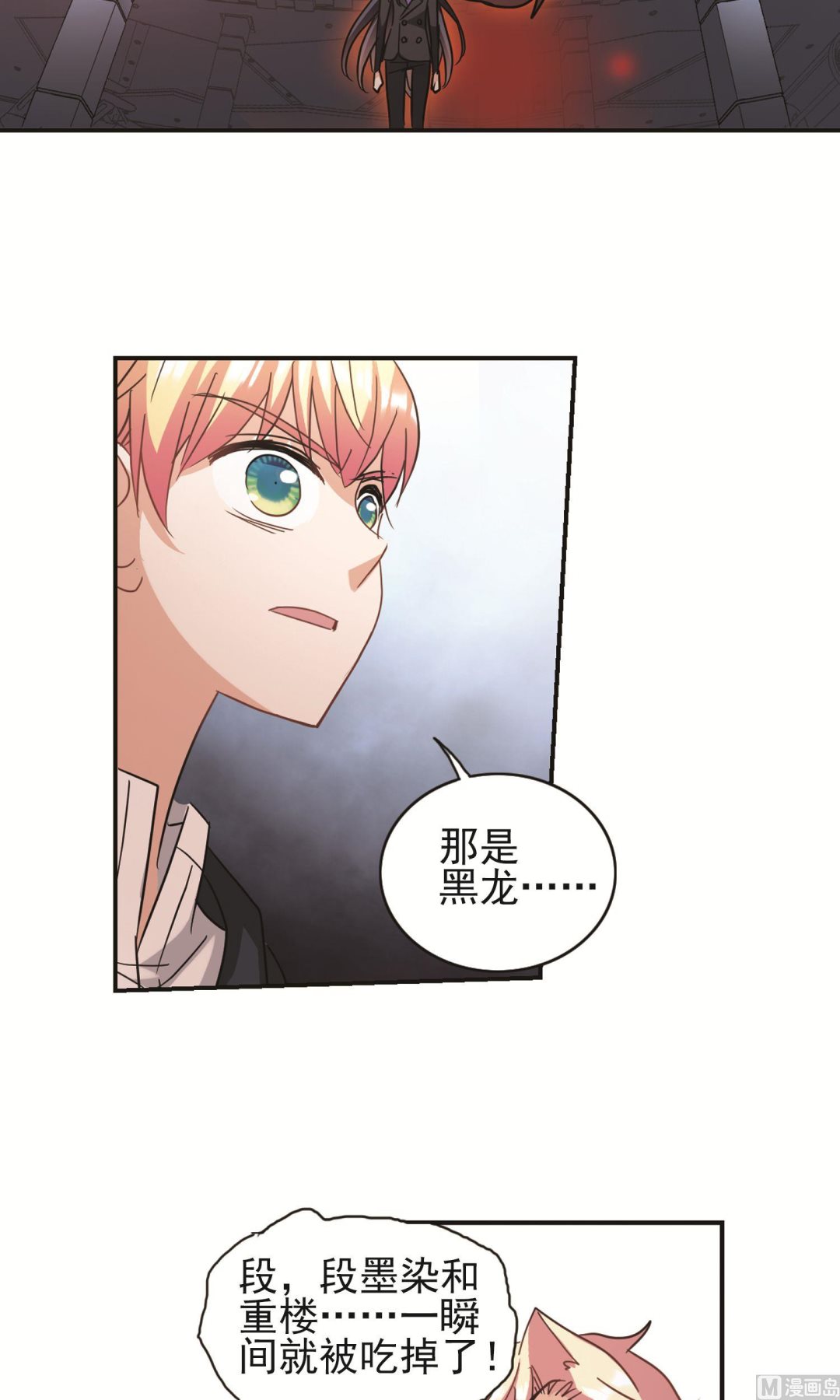 第274话21