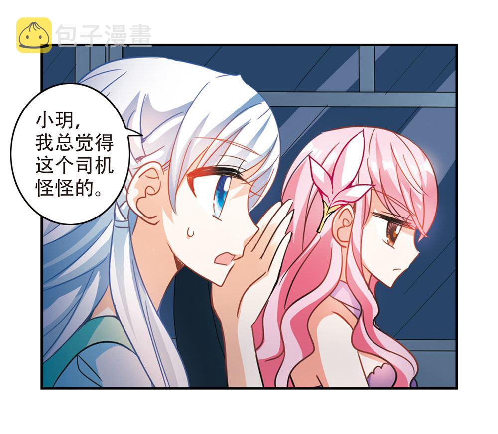 第229话5