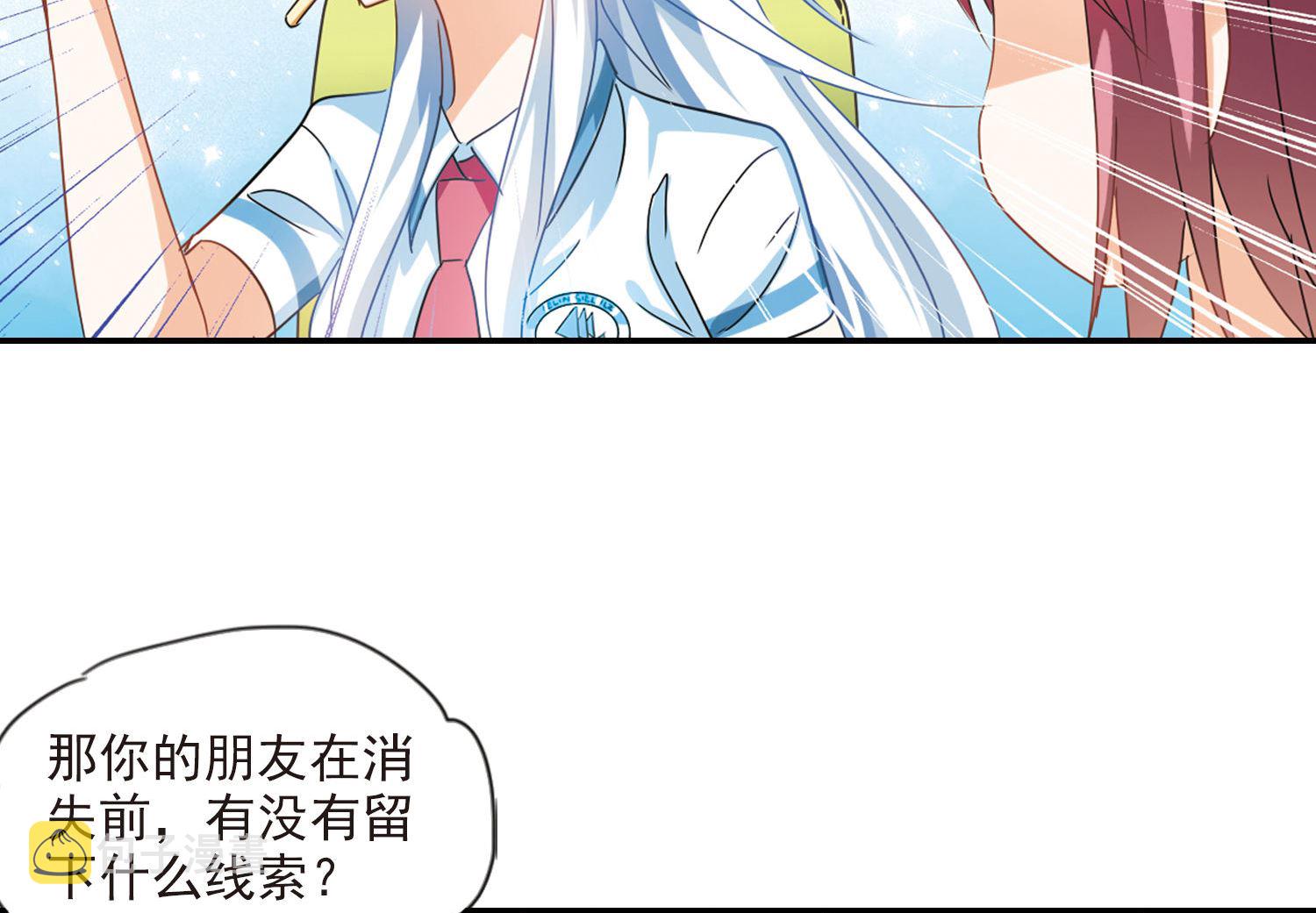 第155话14