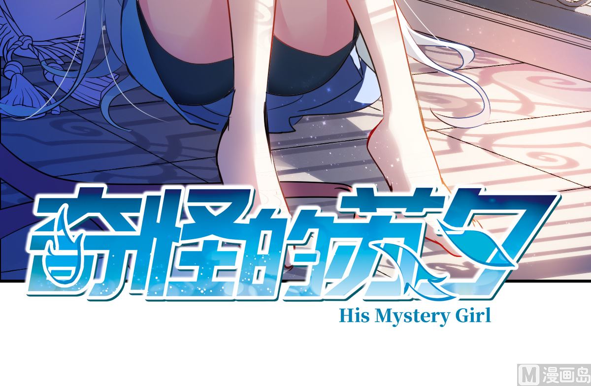 第2季10话2