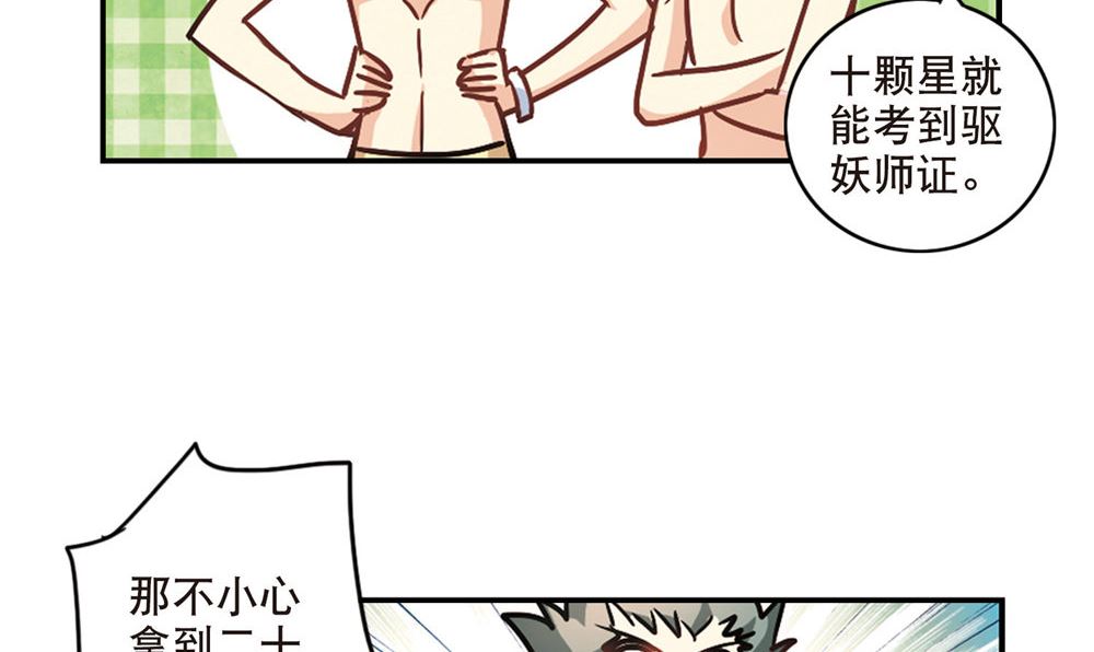 第201话13