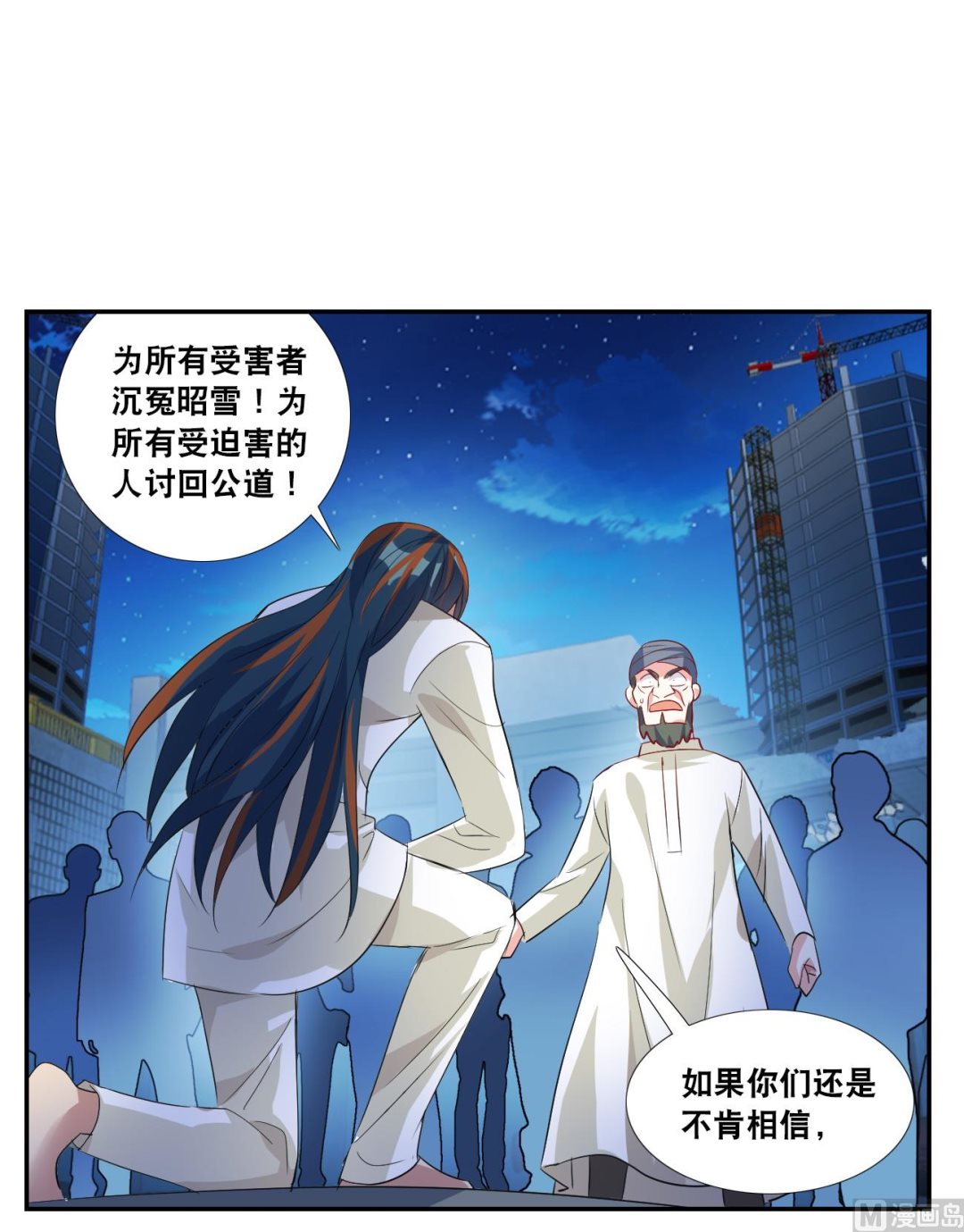 第2季122话12