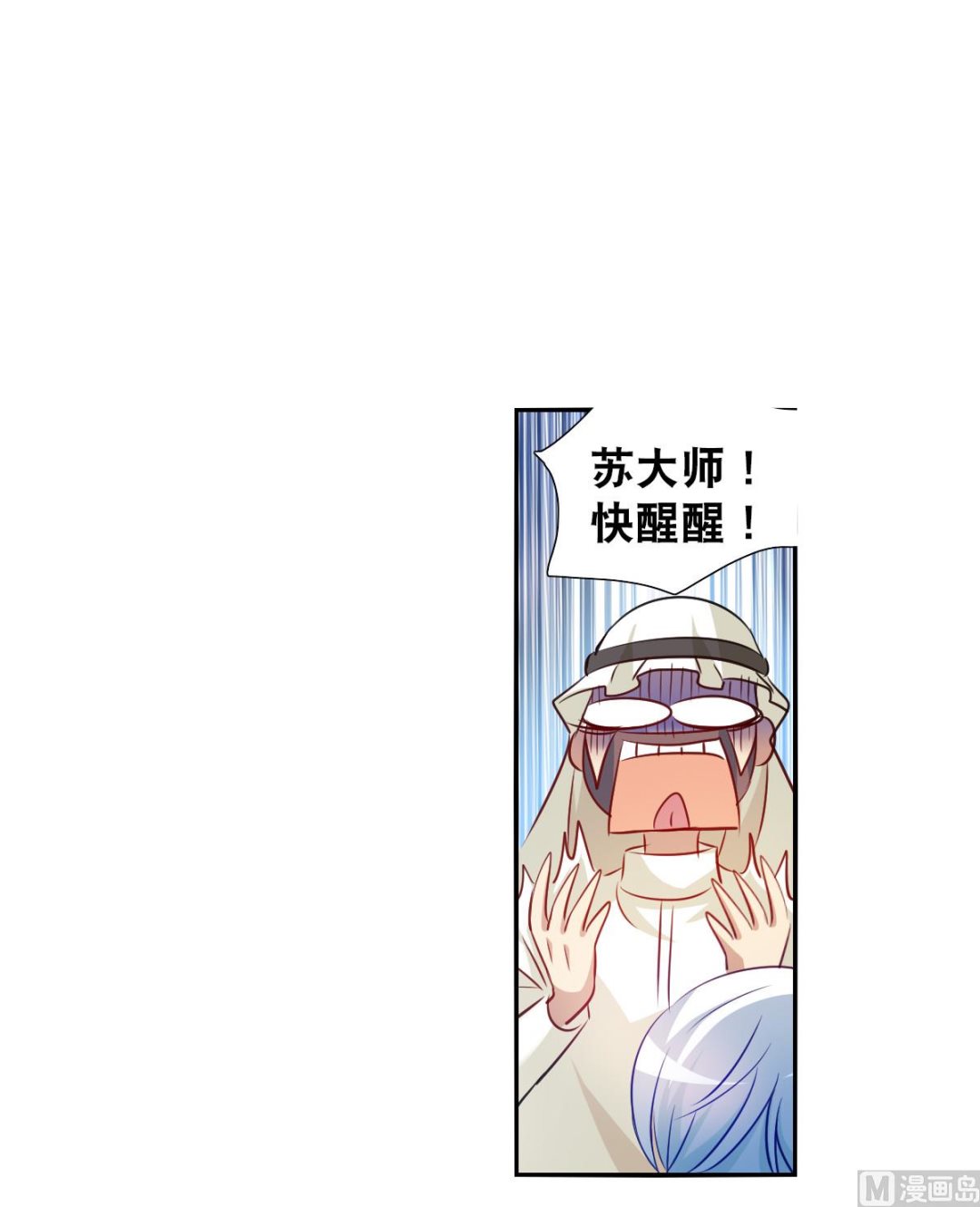 第2季105话8