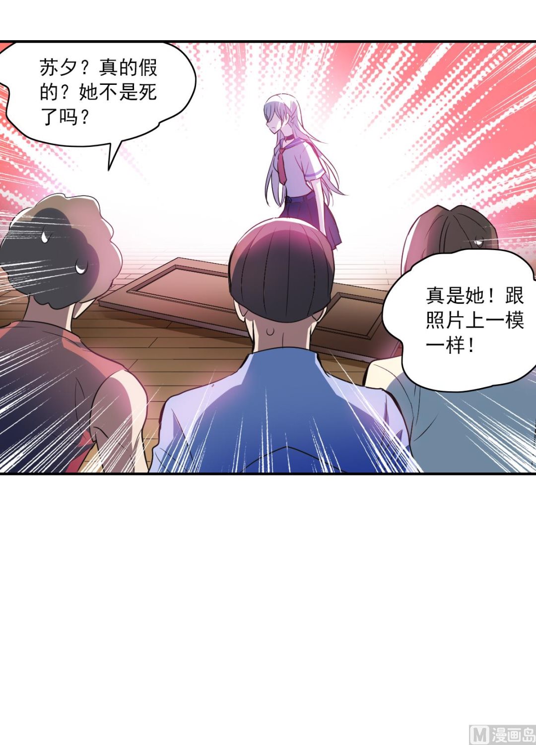 第2季9话7