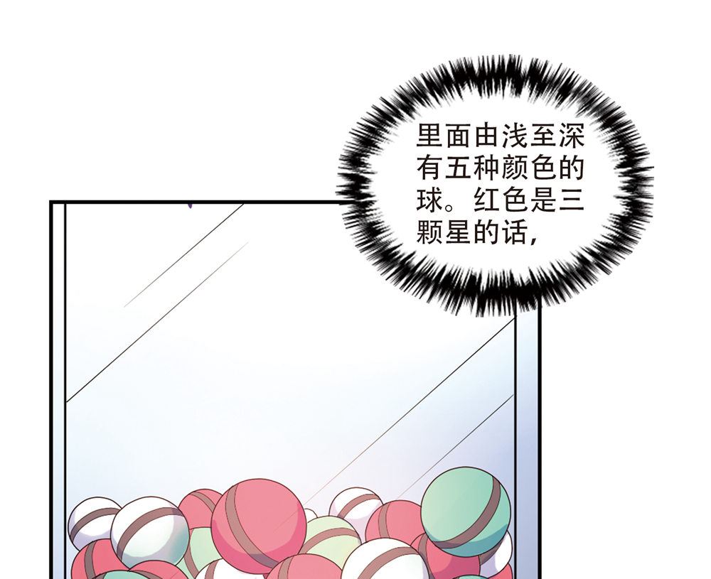 第218话20