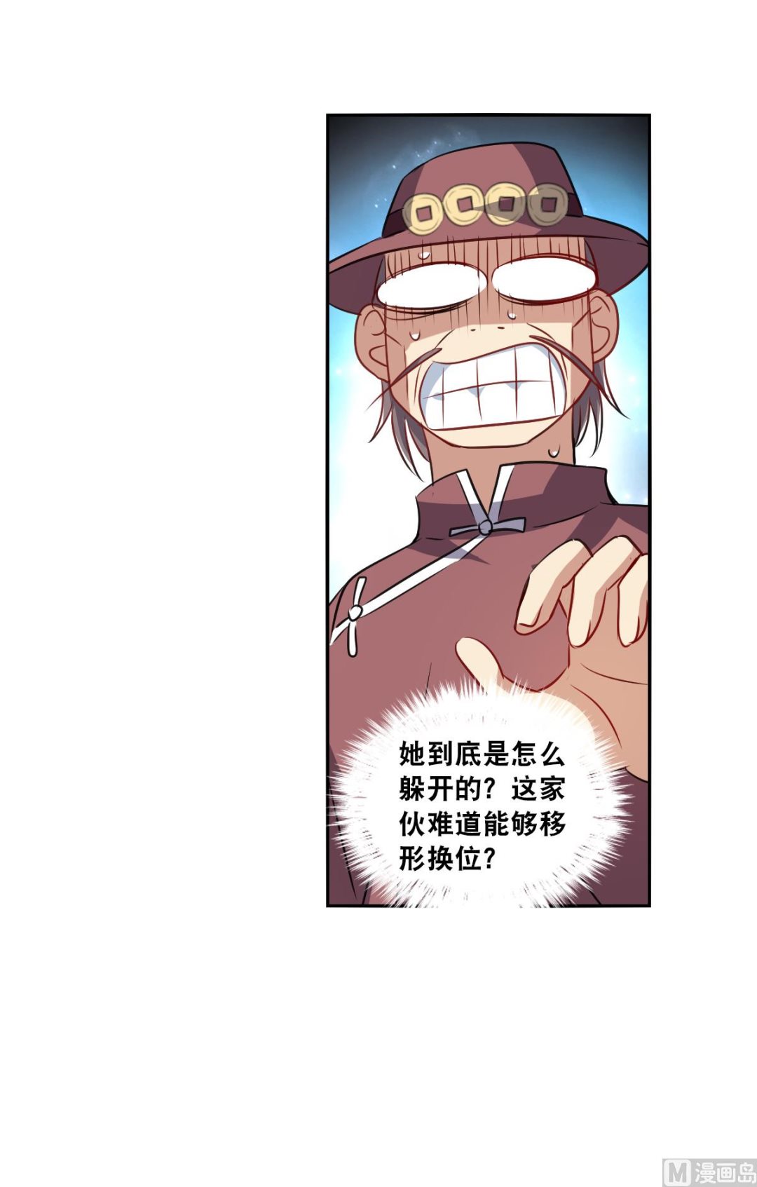 第2季97话29