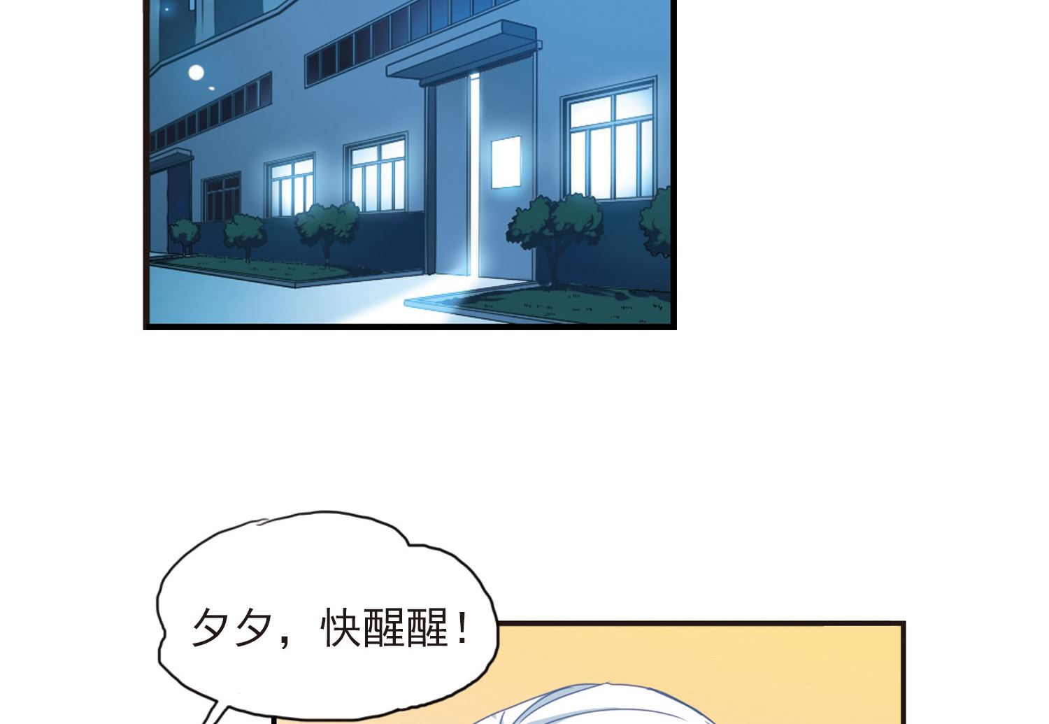 第23话23