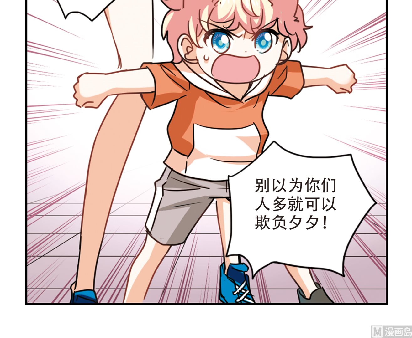 第260话9