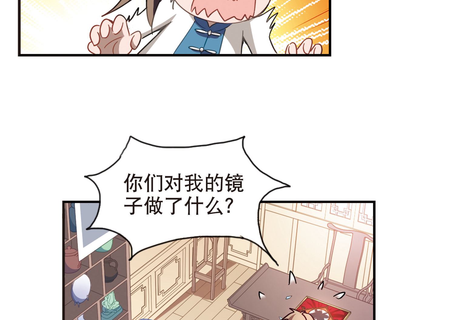 第74话8