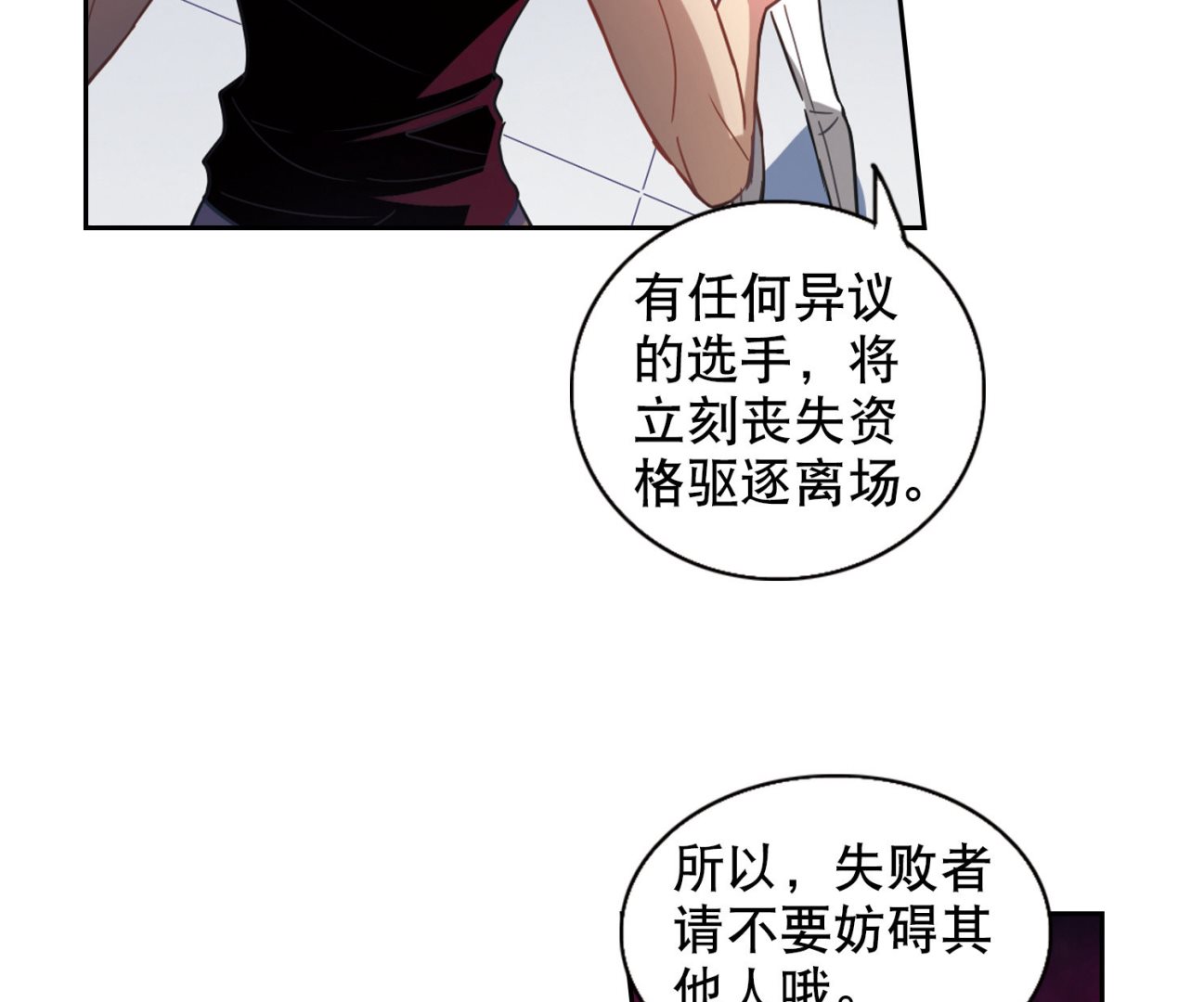 第80话9