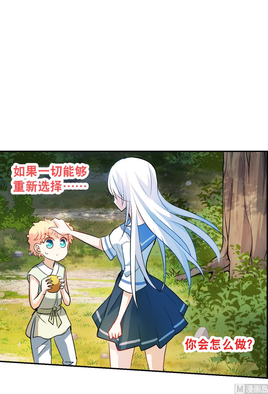 第2季26话8