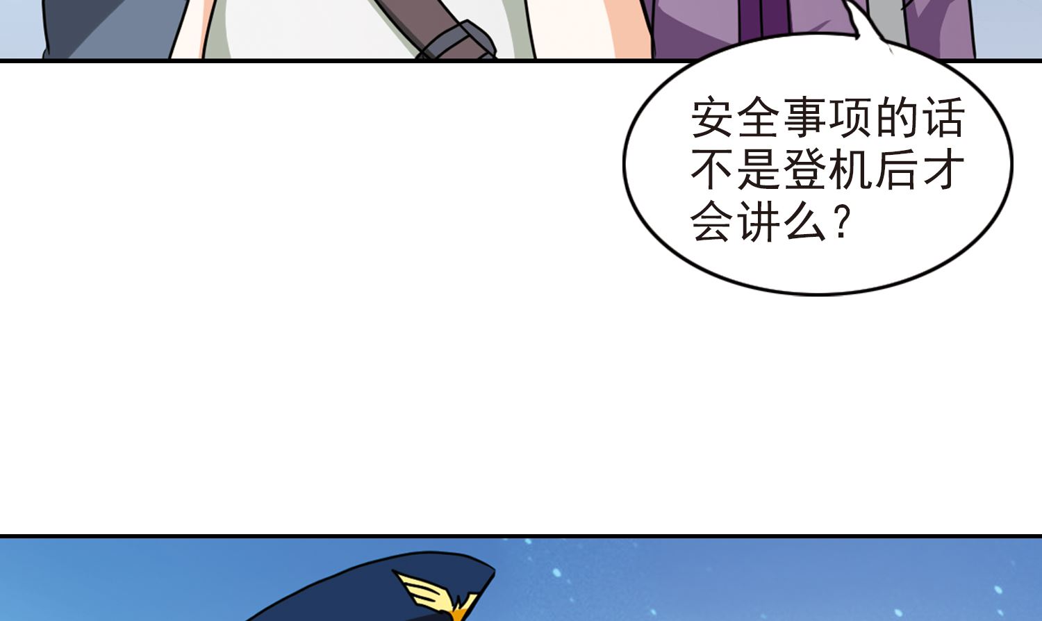 第184话8